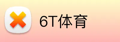 6T体育 logo